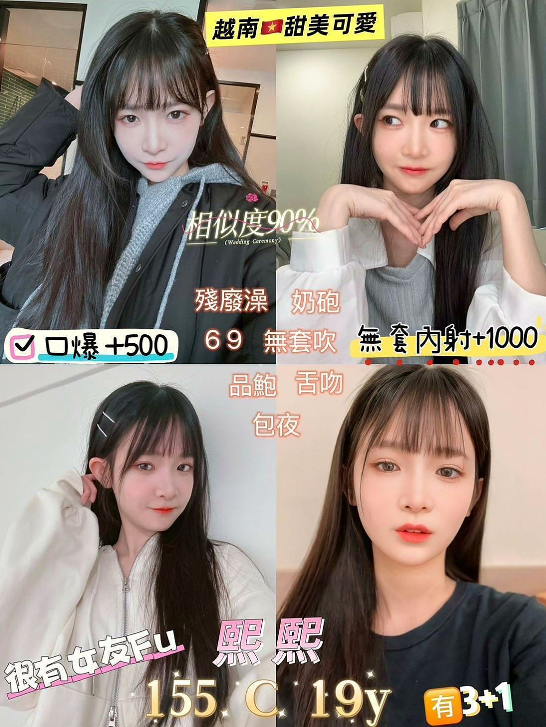 PIT STOP｜小精靈｜E奶甜美營養師｜168cm/55kg｜E罩杯｜18歲｜新興找妹妹｜可愛小蘿莉 幼齒嫩妹小嫩妹 粉色乳頭小穴   口交技術讚 皮膚光滑